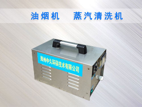 電加熱蒸汽清洗機(jī) 電加熱蒸汽清洗機(jī)